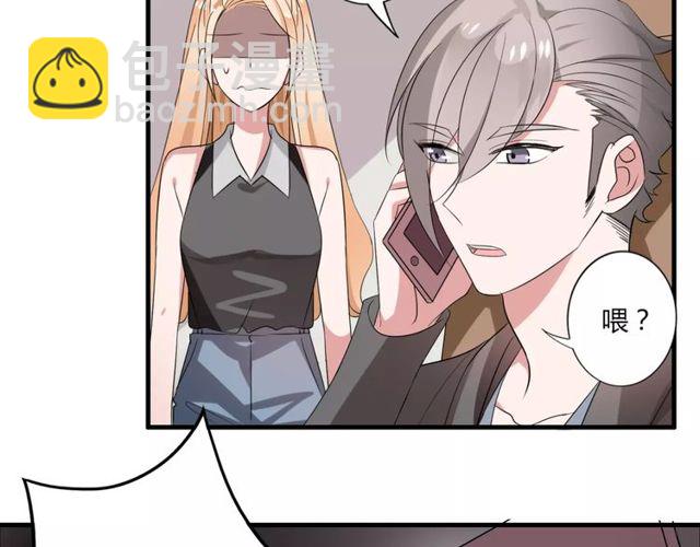 第44话 小可爱失踪了36