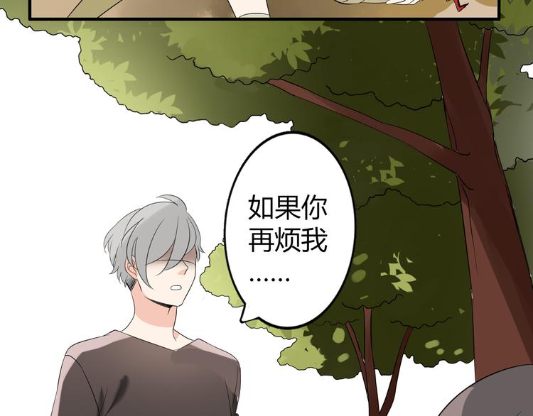 第2话 肥宅吸血鬼？9