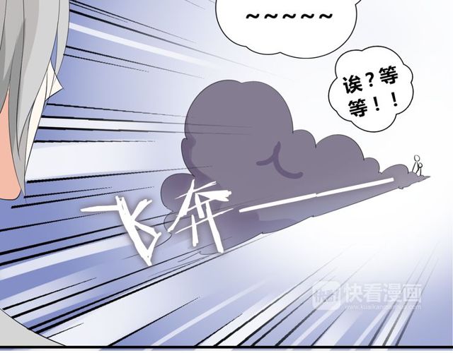 第13话 强行同居61