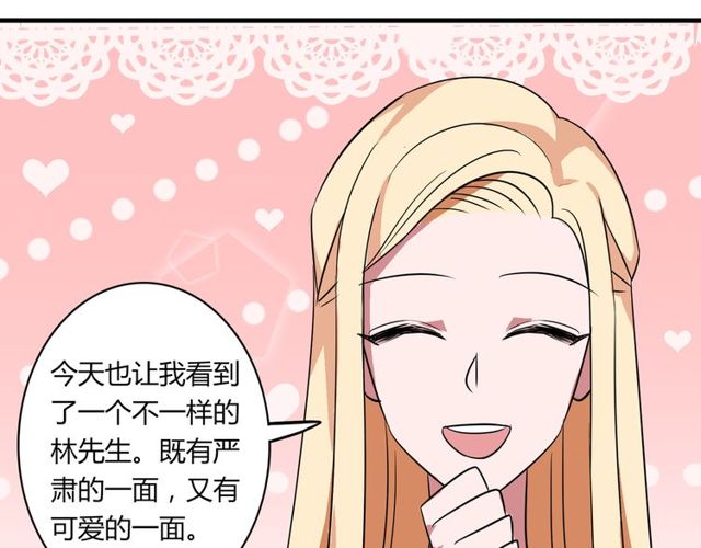 番外2 哥哥55