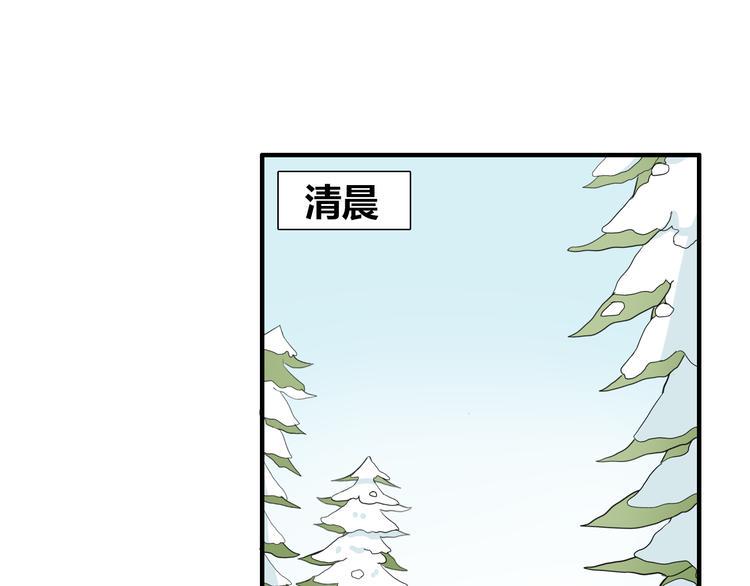 圣诞特别篇44