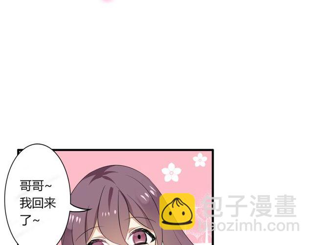 第24话 往事2