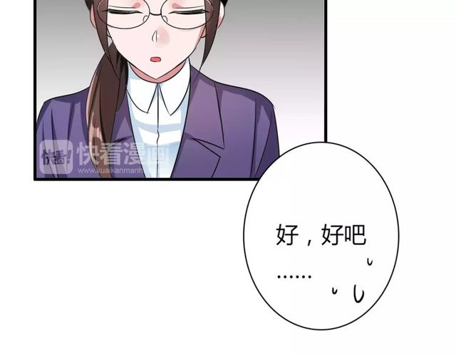 第72话8