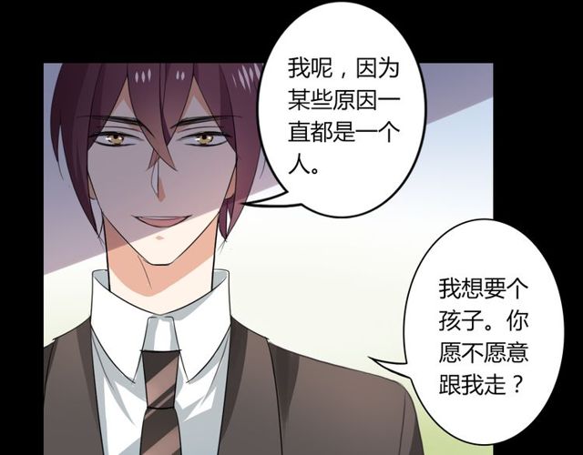 第25话 违背了承诺19