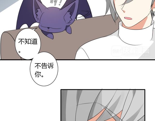 第13话 强行同居25