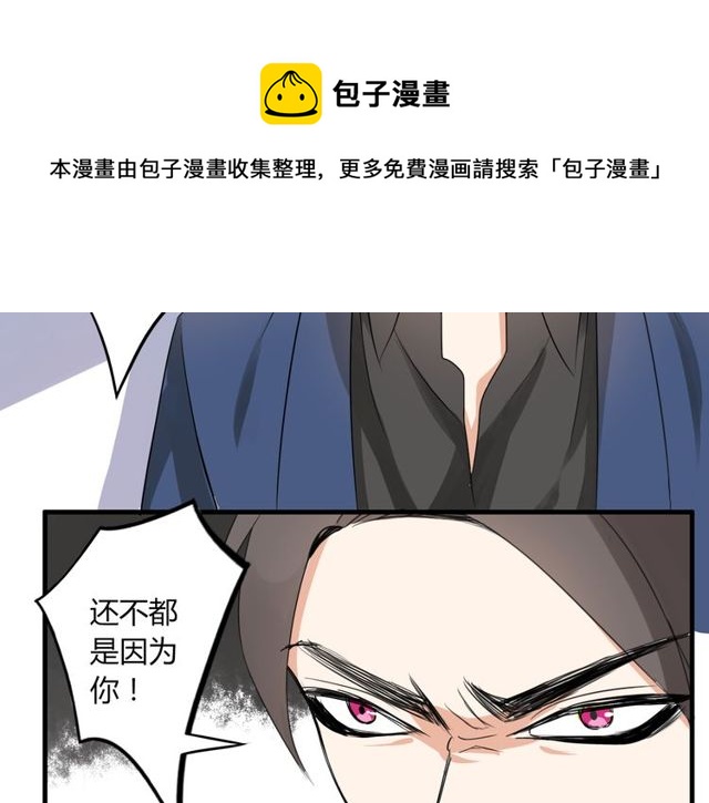 第24话 往事20