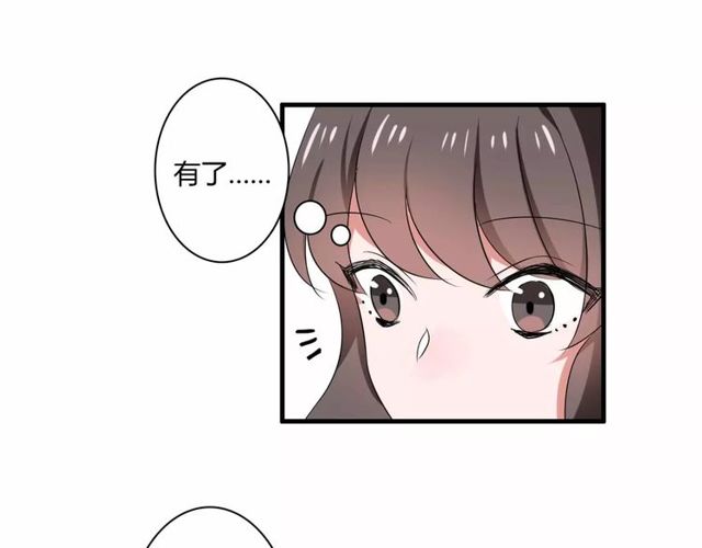 第65话 约会吧～11