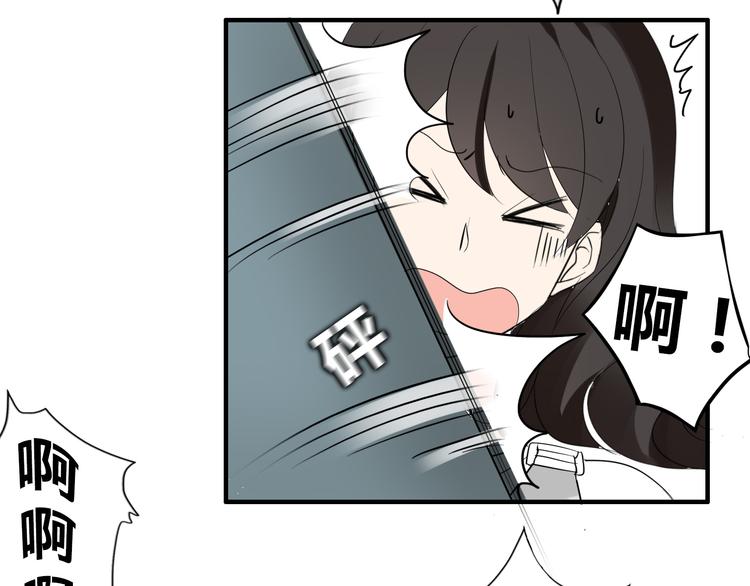 第2话 肥宅吸血鬼？41