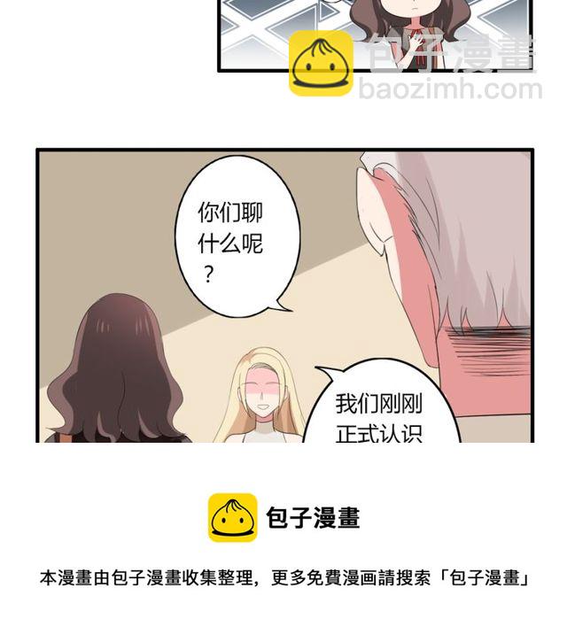 第36话 情敌出现了！40