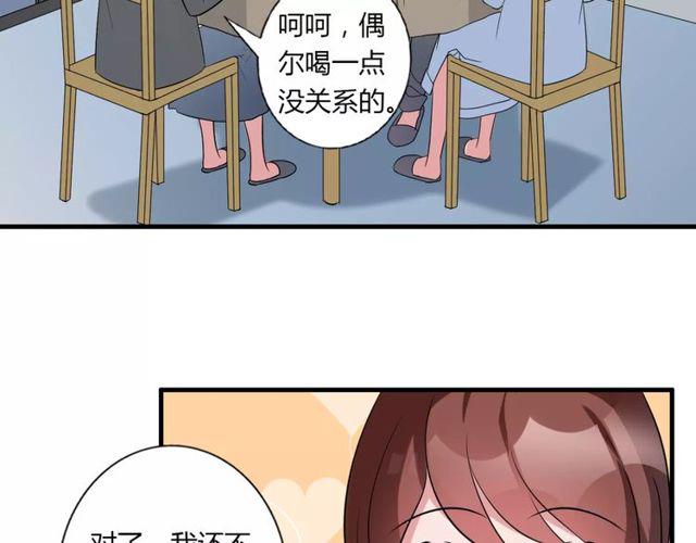 第79话 来自妈妈的警告5