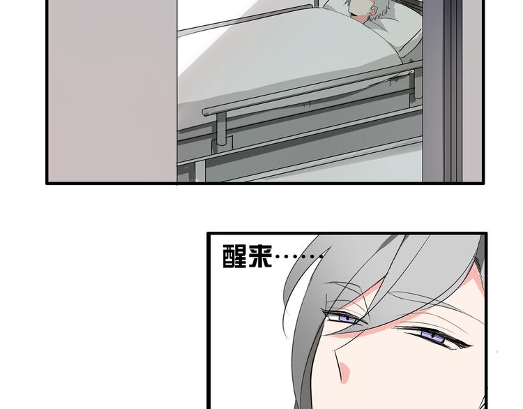第3话 住院了？52