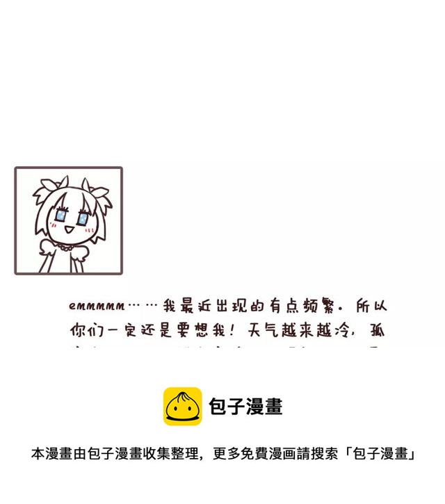 第56话 爸爸来了50
