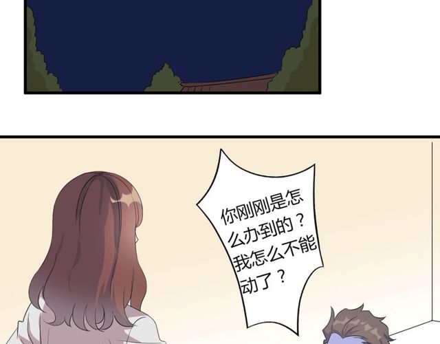 番外4 线索（上）29