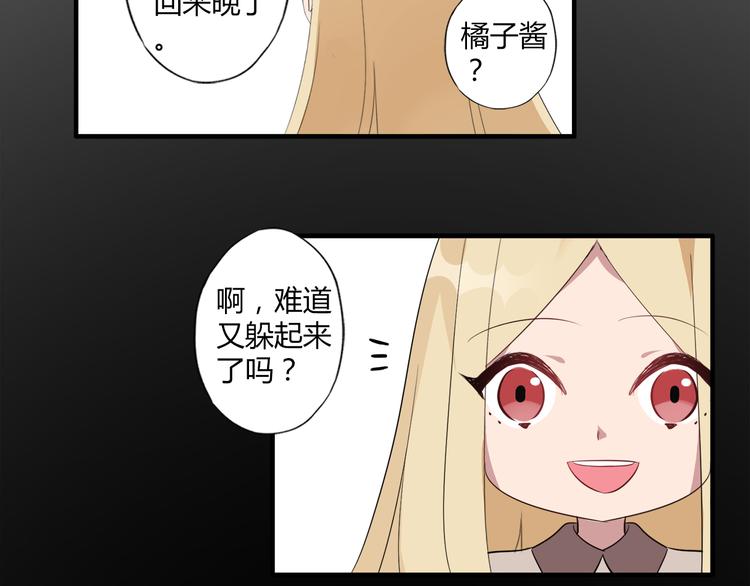 第8话 谢谢你，主人21
