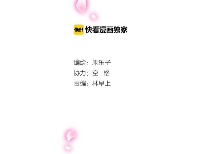 第41话 约会1