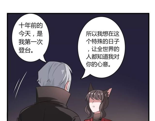 第60话 我也喜欢你呀11