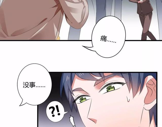 第65话 约会吧～22