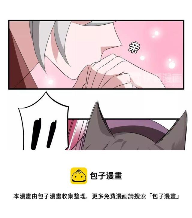 第58话 意外惊喜40