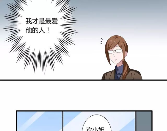 第48话 最了解你的人是我8