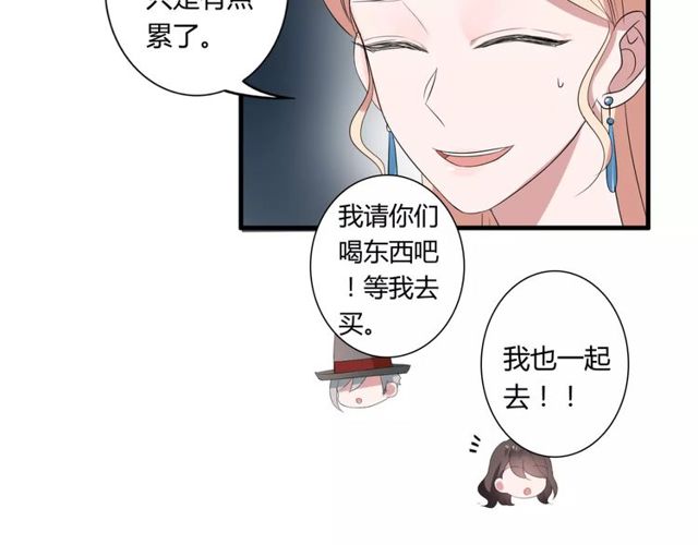 第49话 和情敌一起的约会31