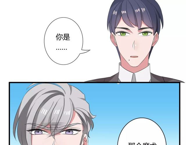 第74话 陷入僵局35