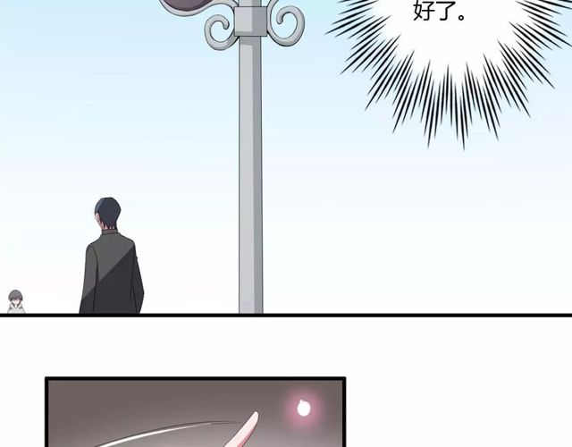 第67话 离我的女朋友远点28