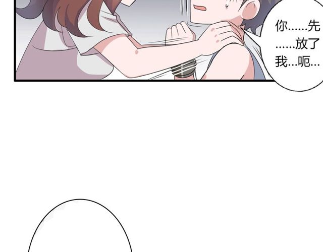 番外4 线索（上）36