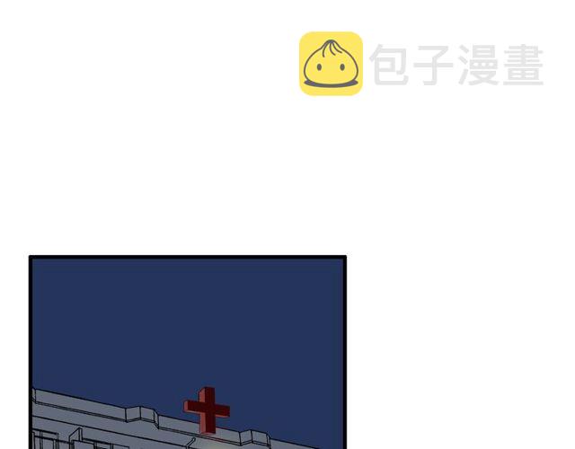 第84话 不愿相信2