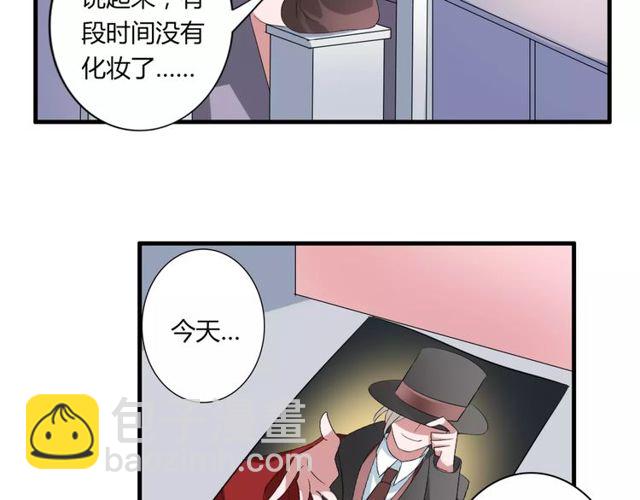 第59话 再次告白5