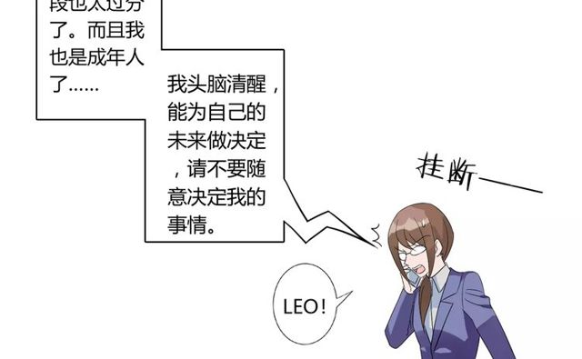 第79话 来自妈妈的警告58