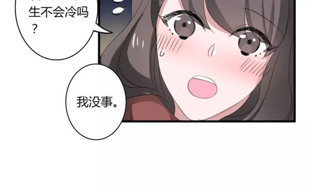 第58话 意外惊喜34