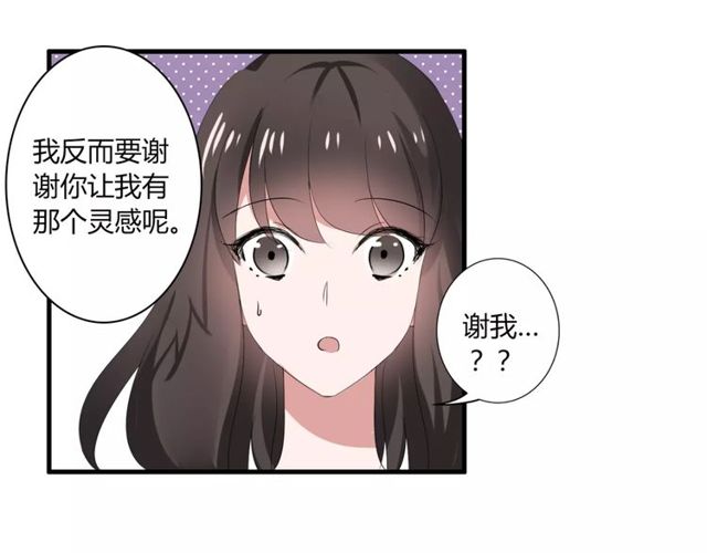 第43话 爱能让人自卑43