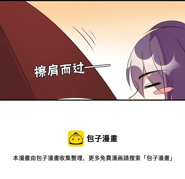 第14话 意外收获50