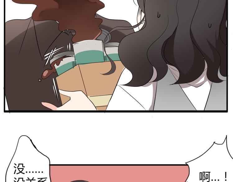 第2话 肥宅吸血鬼？36