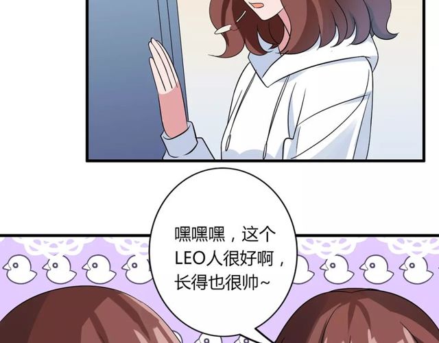 第79话 来自妈妈的警告25