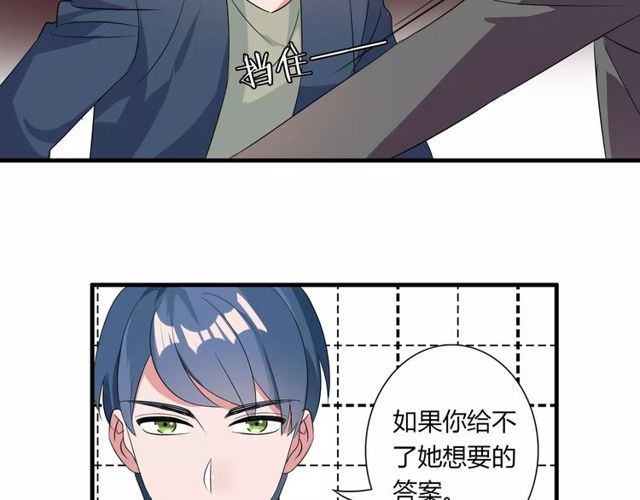第75话 惊天秘密22