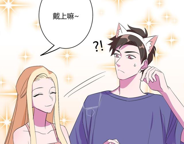 番外2 哥哥21