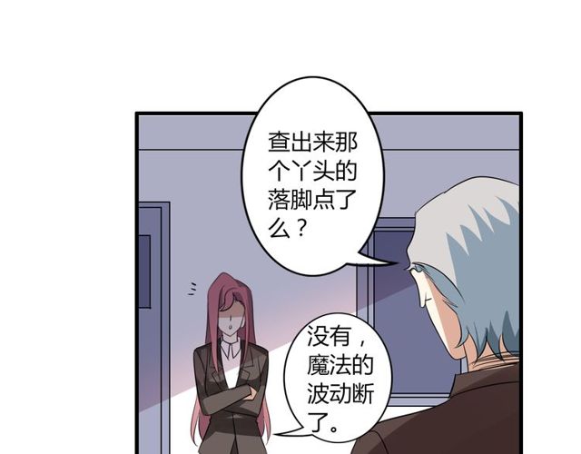 第21话 颈部突袭35