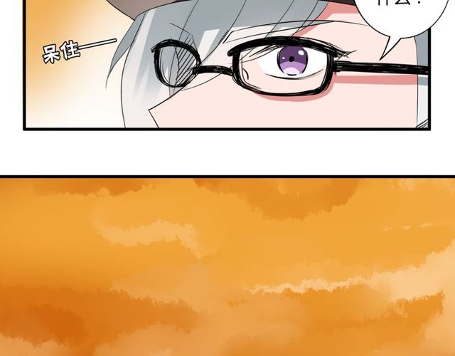 第34话 我好像动心了……14
