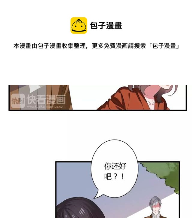 第67话 离我的女朋友远点40