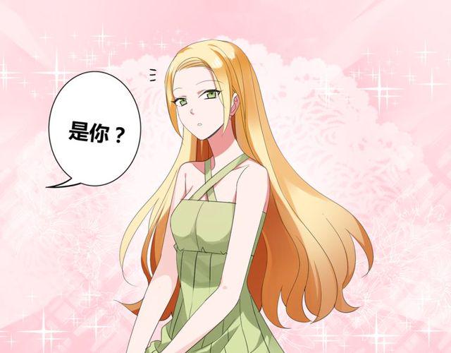 第39话 她竟然是为了他才回国19