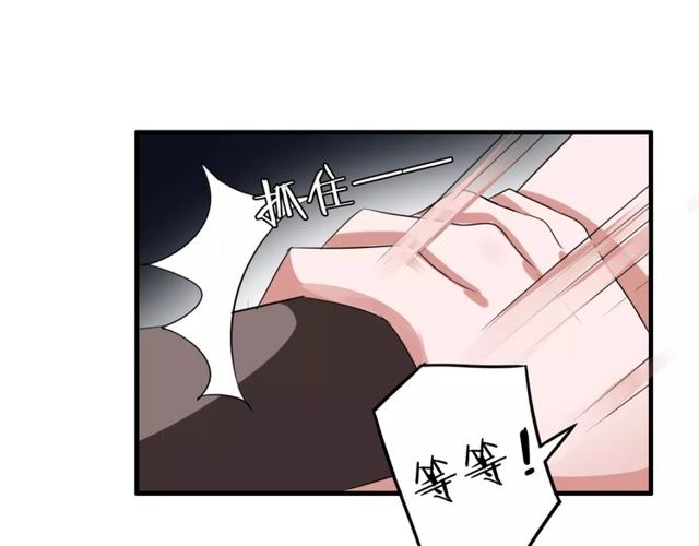 第57话 家族利益的婚姻6