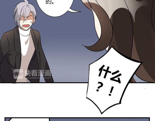 第11话 画风突变?55