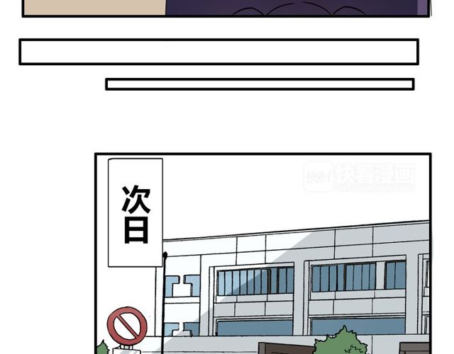 第12话 又是你？51