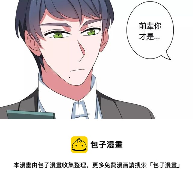 第69话 骗子50