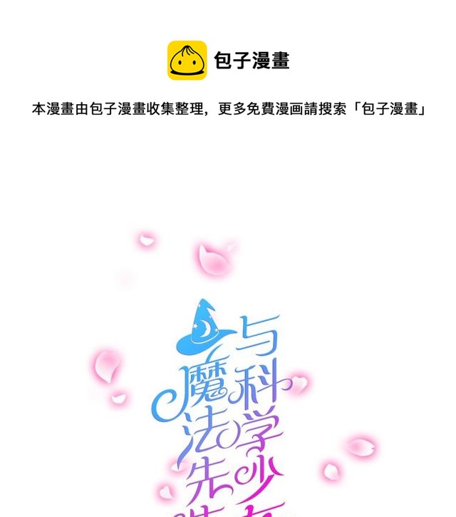 第16话 惊魂夜0
