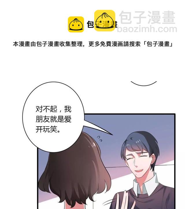第70话 最喜欢的就是你20