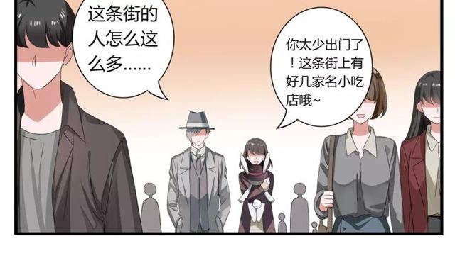 第55话 间接kiss26