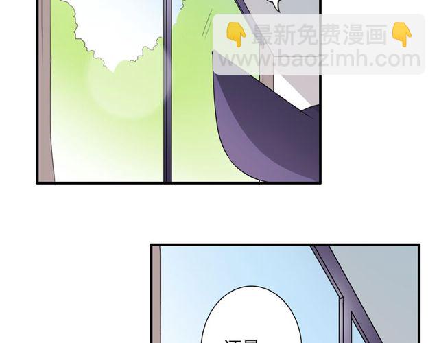 第14话 意外收获31