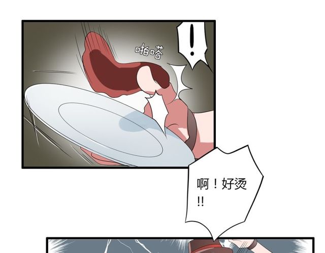 第35话 星空之下18
